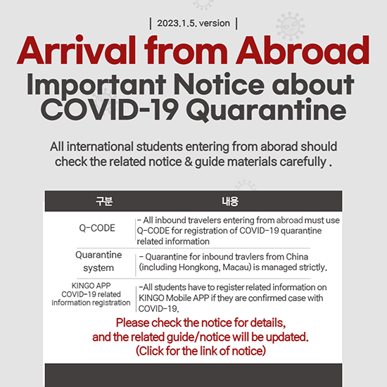 Arrival from Aborad Important Notice about COVID-19 Quarantine